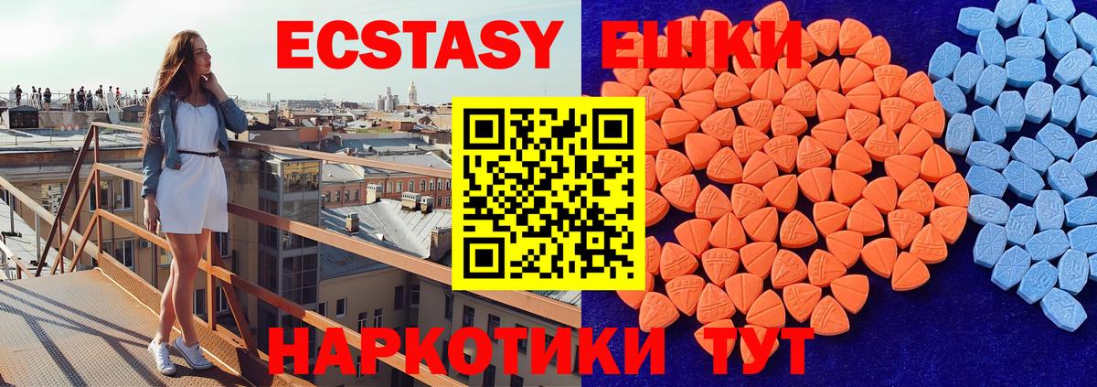 Псилоцибиновые грибы Балабаново