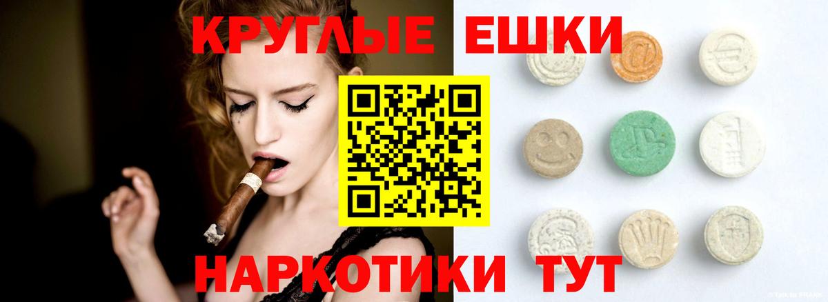 ЭКСТАЗИ Дубай Балабаново
