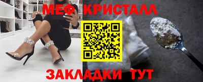 соль курить ск Аргун
