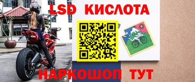 метамфетамин Апшеронск