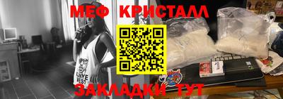 соль курить ск Аргун