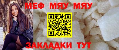 метамфетамин Апшеронск