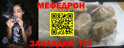 трава Апрелевка