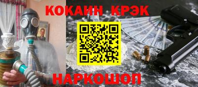трава Апрелевка