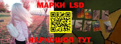 метамфетамин Апшеронск
