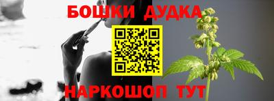 метамфетамин Апшеронск