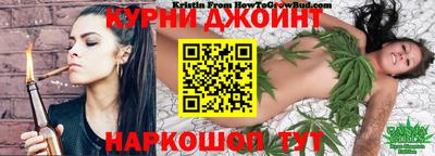 метамфетамин Апшеронск