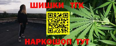метамфетамин Апшеронск