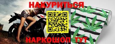 соль курить ск Аргун