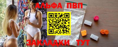 соль курить ск Аргун