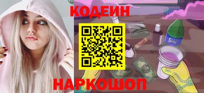 соль курить ск Аргун