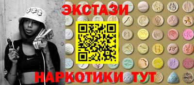 метамфетамин Апшеронск