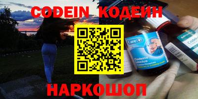 соль курить ск Аргун