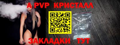 трава Апрелевка
