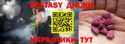 соль курить ск Аргун