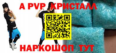 соль курить ск Аргун