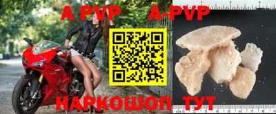 соль курить ск Аргун