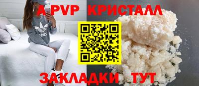 метамфетамин Апшеронск