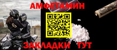 трава Апрелевка