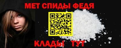 метамфетамин Апшеронск