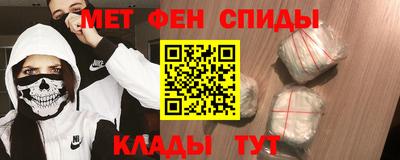 соль курить ск Аргун