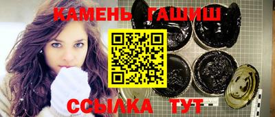 метамфетамин Апшеронск