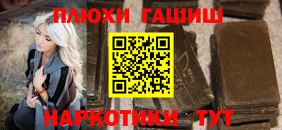 метамфетамин Апшеронск