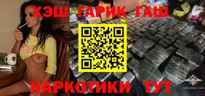 метамфетамин Апшеронск