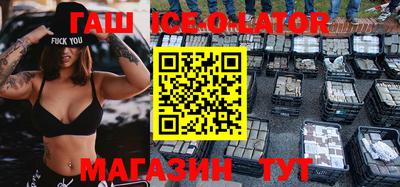 метамфетамин Апшеронск