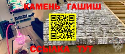 трава Апрелевка