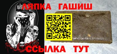 соль курить ск Аргун