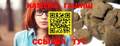 метамфетамин Апшеронск