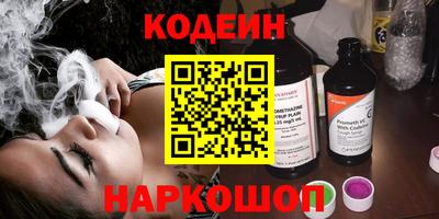 метамфетамин Апшеронск