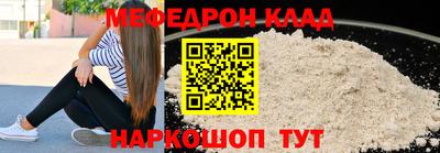 трава Апрелевка