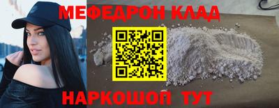 соль курить ск Аргун