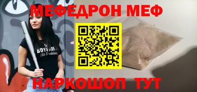 соль курить ск Аргун