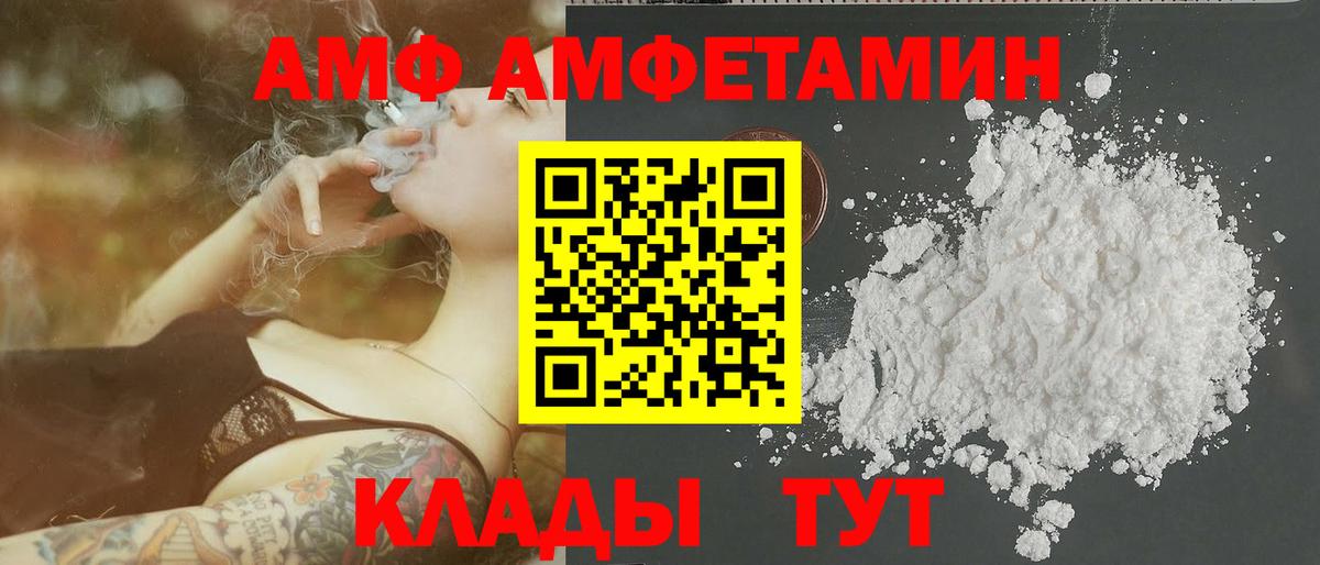 МЕТАМФЕТАМИН винт Балабаново
