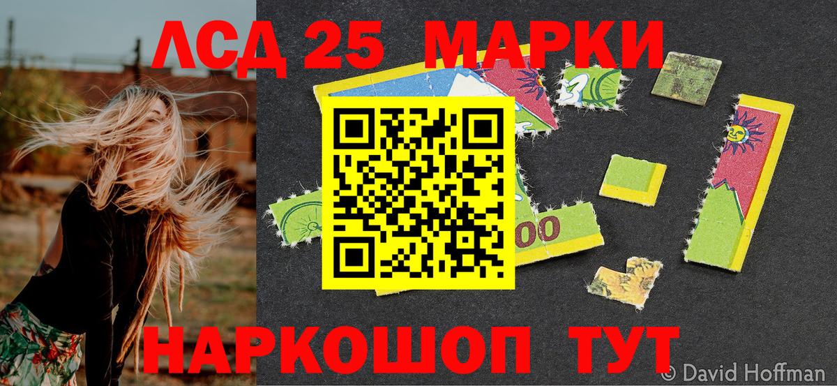 Марки N-bome 1,5мг  Марки N-bome 1,5мг  Балабаново  Вход с VPN 