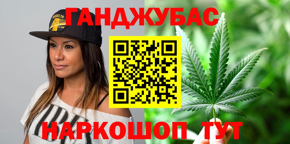 Шишки марихуана сатива  Конопля LSD WEED  Балабаново  Вход с VPN  Шишки марихуана Ganja 