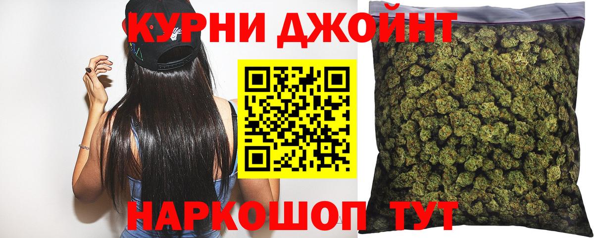Шишки марихуана White Widow Балабаново